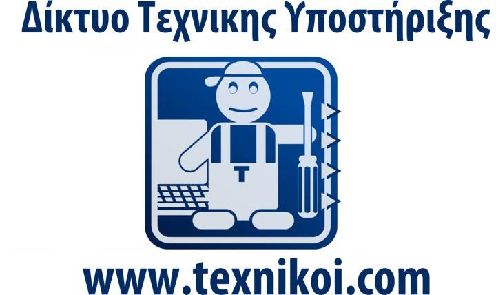 texnikoi_com simple